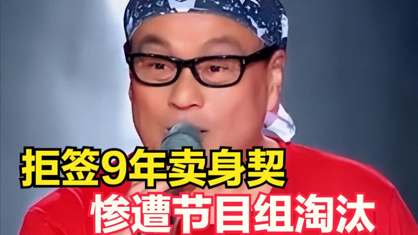实力不输张国荣，拒签9年卖身契后遭淘汰，钟伟强曝光好声音黑幕