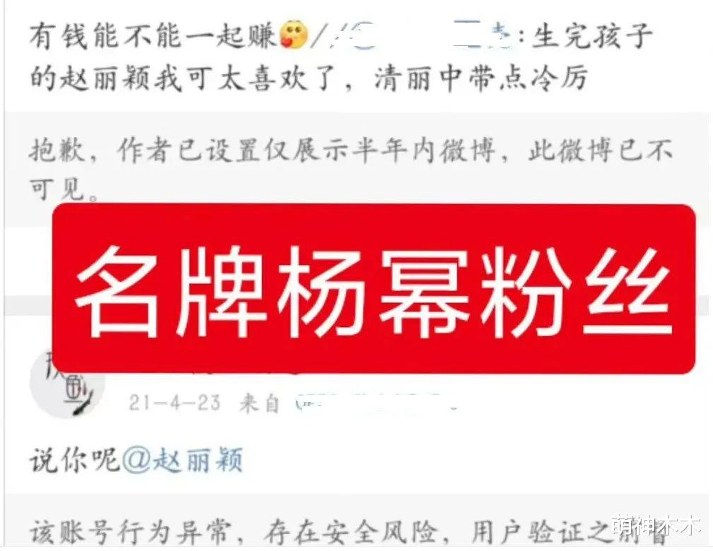 赵丽颖打脸抢饼传闻,穿过万私服进组拍片,此前被指跟杨幂争资源