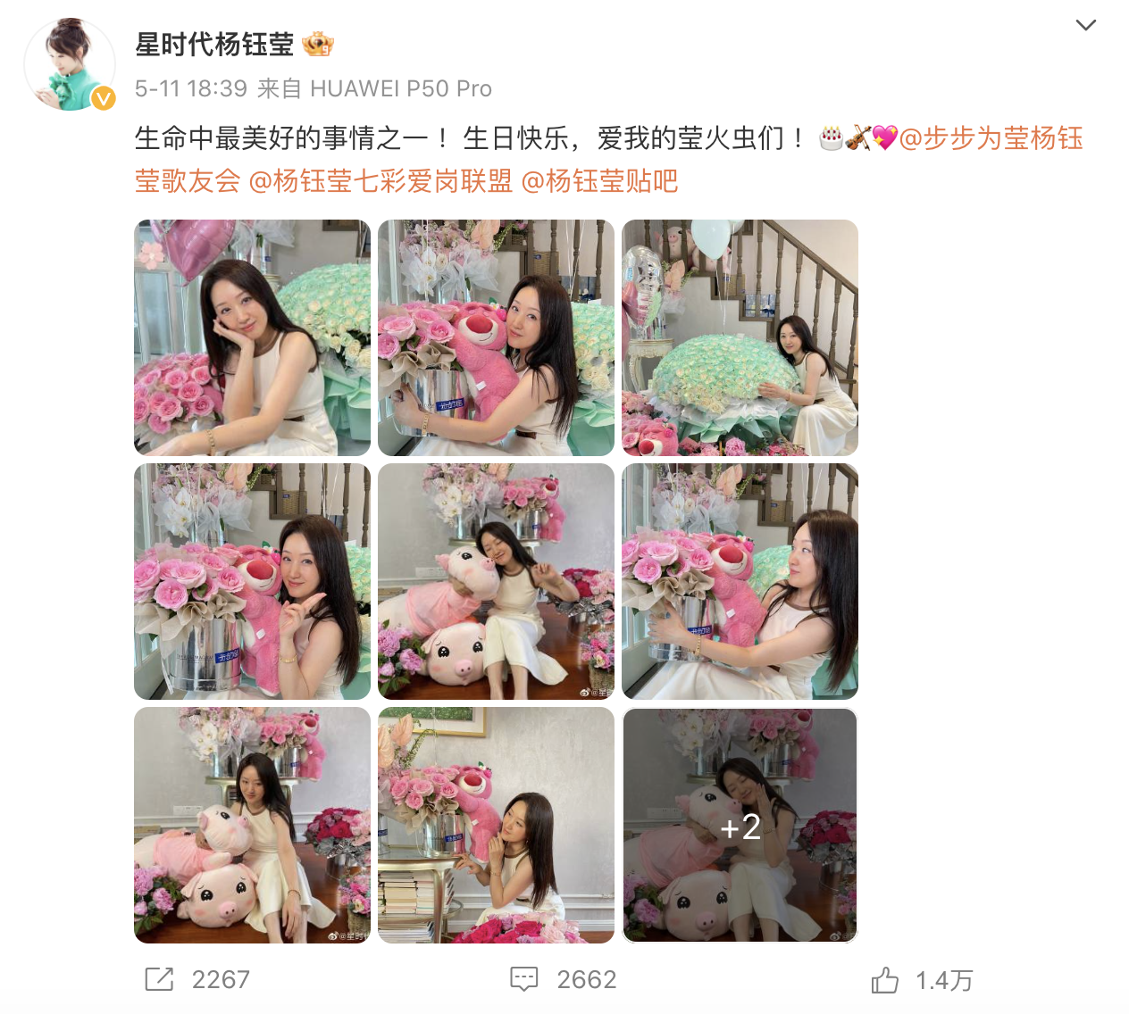 杨钰莹|52岁杨钰莹现状曝光:前男友入狱,在深圳豪宅种辣椒,独居不寂寞