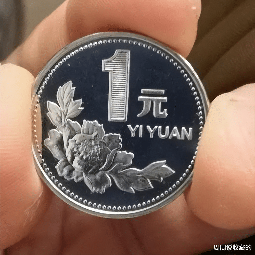 银币|1997年的1元硬币,现在的市价是多少?