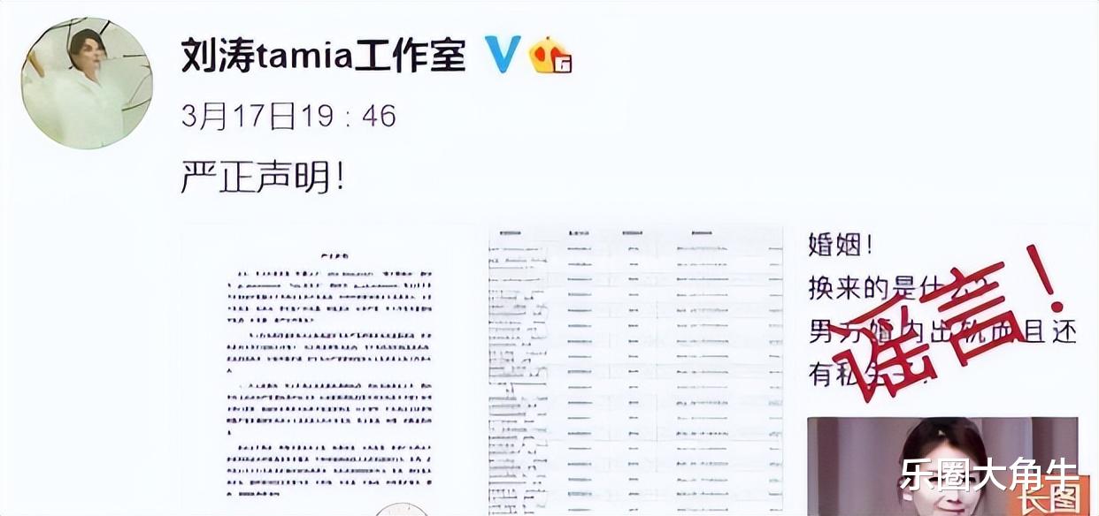 刘涛|这一次,44岁刘涛,不再被世界宽容