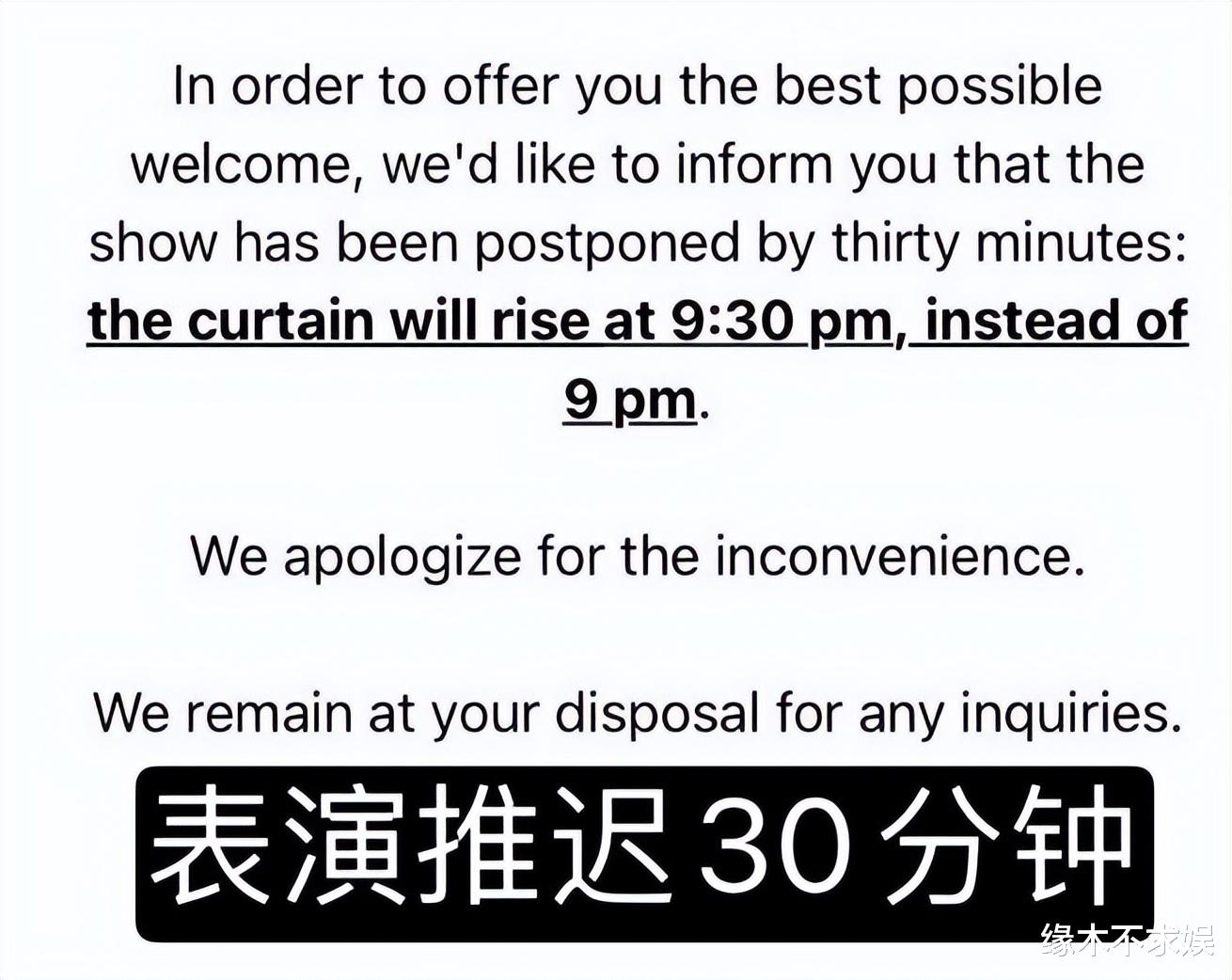 Lisa疯马秀疑为Jennie推迟半小时，Jennie离场尴尬，双方粉丝互怼