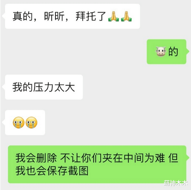 王楚然风波愈演愈烈!群演和素人纷纷出面,《庆余年2》官微沦陷