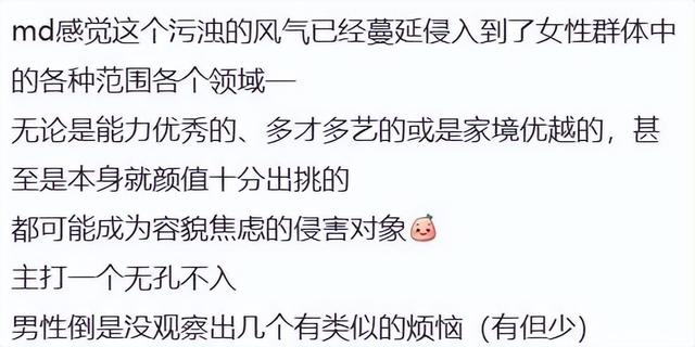 汪涵妻子毁容式近照曝光,才45岁已经被嘲似大妈