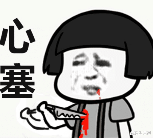 合肥|感觉合肥根本不适合毕业生找工作