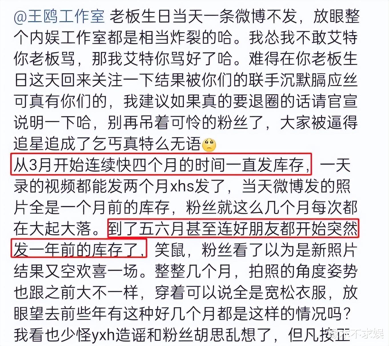 曝41岁王鸥怀孕！近照一脸孕味，照片全是库存，孩子父亲引争议！