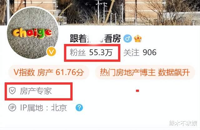 田朴珺|曝72岁王石和娇妻分居两年,双方官宣将离婚,业内人士曝更多内幕