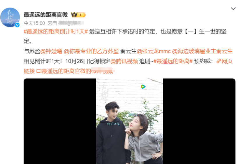 明晚开播！30集都市剧空降，这是《余生》后唯一让我想追的都市剧