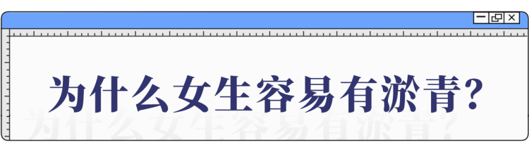 为什么一觉醒来,身上会青一块紫一块?小心,或是“不治之症”