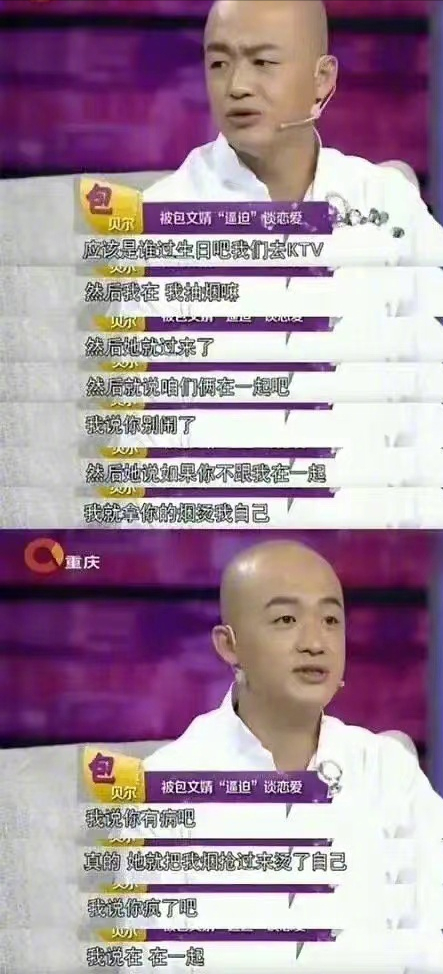 包文婧|包贝尔女儿8岁生日，包文婧晒孩子萌照，饺子大眼睛灵动颜值逆袭