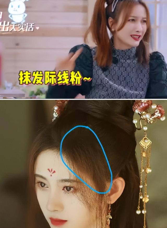 瘦到极点,全身涂粉,假屁股假肩,内娱畸形审美,何时休?