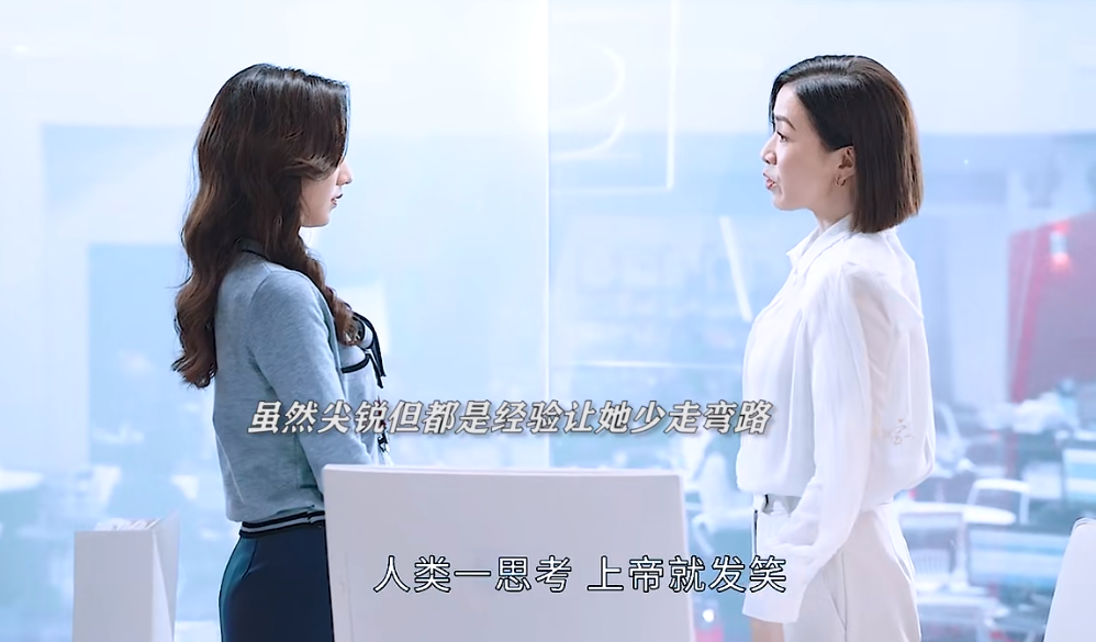 《新闻女王》出圈理由:佘诗曼的演技,李施嬅的脸,高海宁的衣品