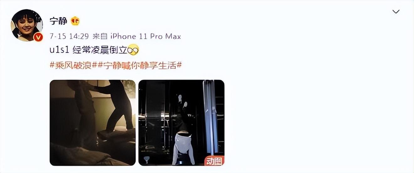 明星 马甲线、漫画腿、人均90斤，女明星为了节目到底有多拼