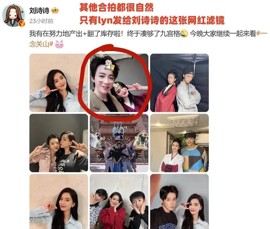 没想到《一念关山》剧外能这么热闹！男主无差别抢所有人戏份翻车