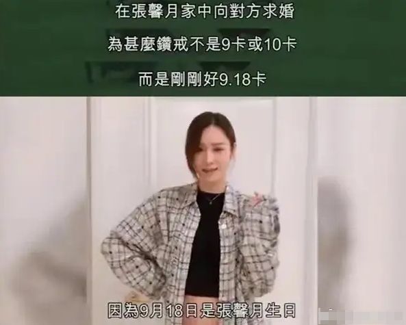 吴千语晒鸽子蛋大钻戒,曝光上海豪华别墅,沙发价格高达15万
