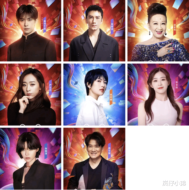 时代少团耍大牌？双11晚会彩排迟到，多位当红歌手硬生生等到凌晨！