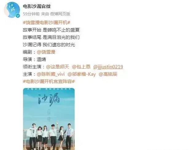 某女明星片场耍大牌！40多度让群演干等晕倒，态度恶劣驱赶学生！