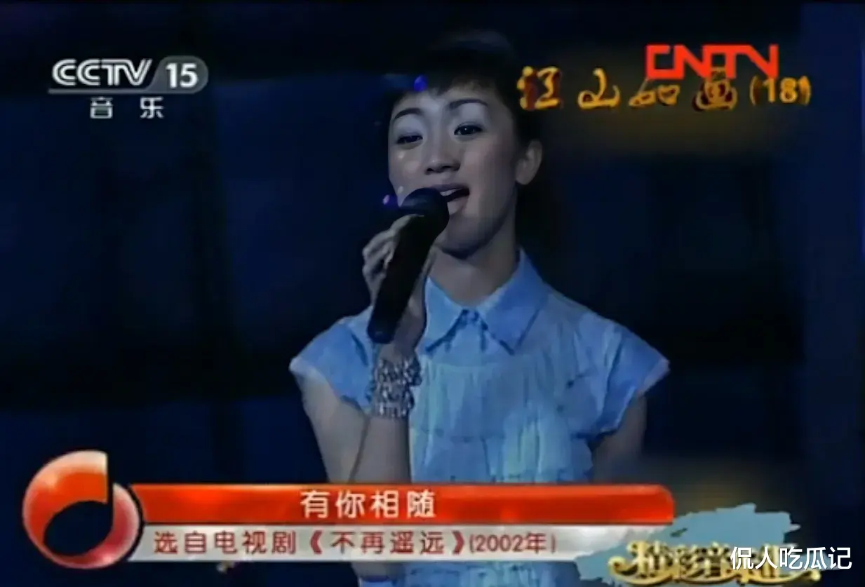 张瑶|张瑶:做歌手被央视捧,做演员被贵人捧,逼婚高富帅,真是个狠人