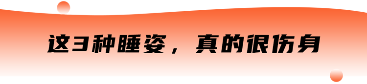 为什么女生睡觉时喜欢“夹被子”？除了“爽”，还能收获2个好处