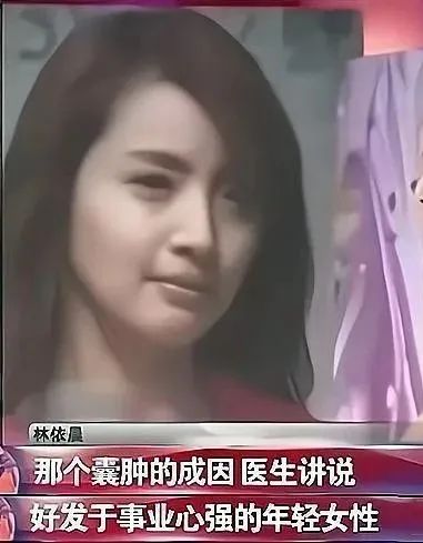 林依晨|林依晨：我不离婚