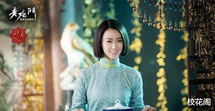 袁冰妍|又见高调复出?不是被全网封杀了?