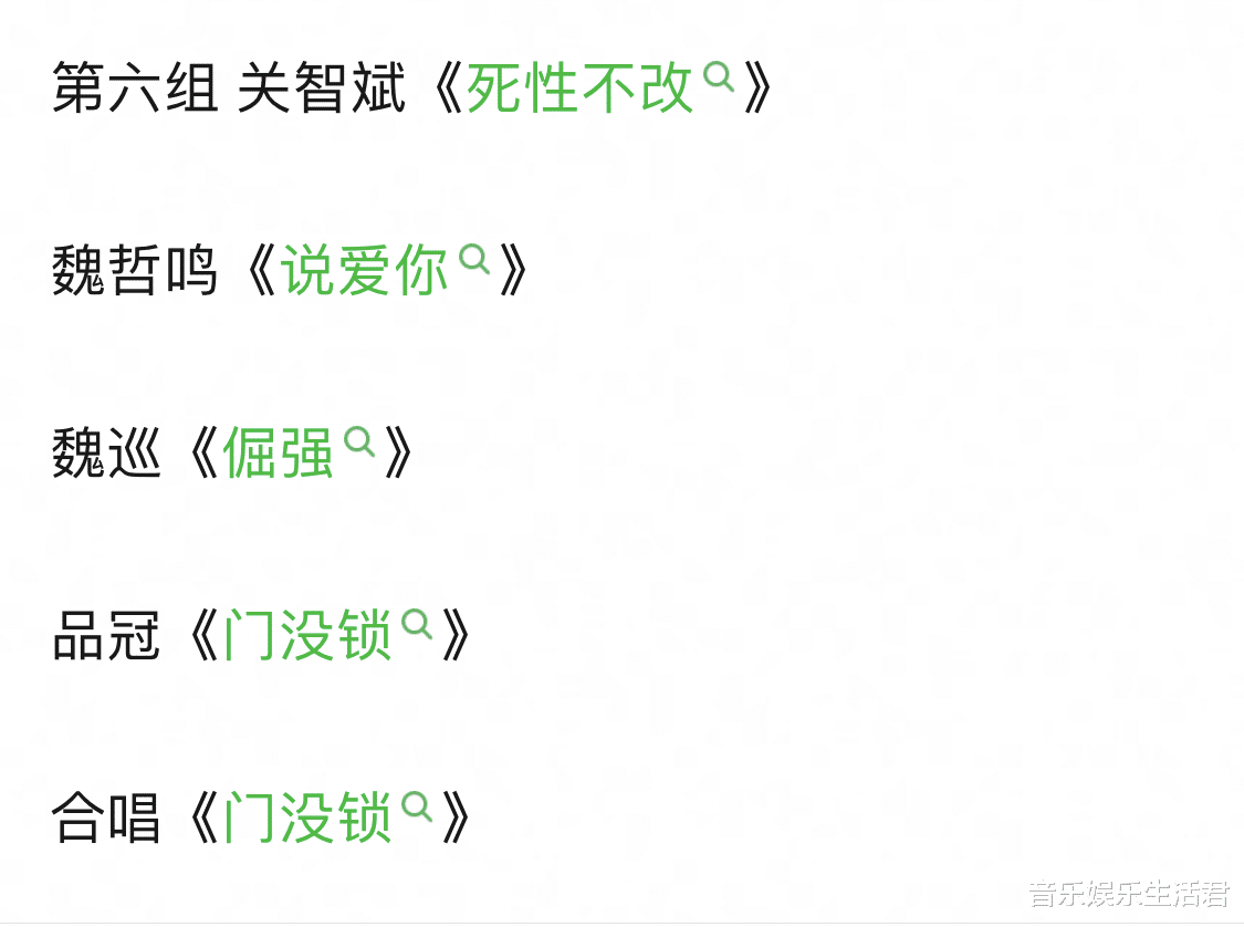 《披哥3》32位哥哥11组舞台，林志颖第1组开场，蔡国庆翻唱周杰伦