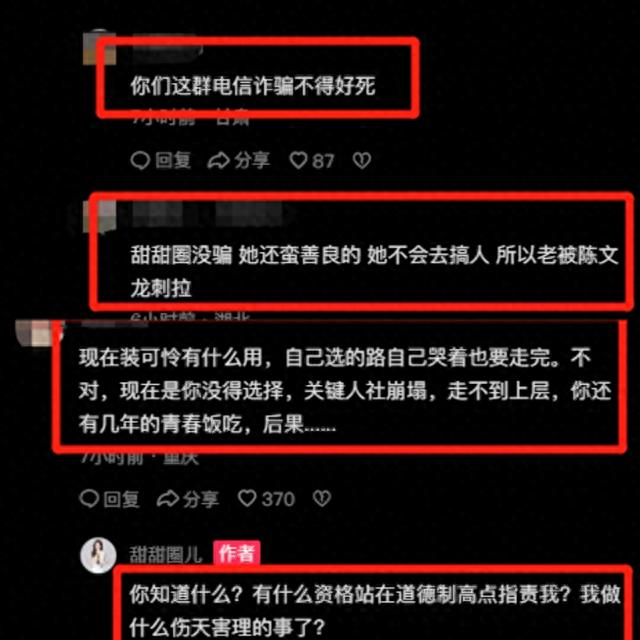 中华小姐回应牙齿被拔光,穿赵露思同款衣服摆拍,耳朵被割戴假耳