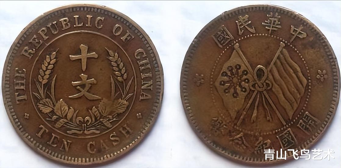 铜币|目前双旗币市场哪些版本比较常见哪些收藏空间大一些