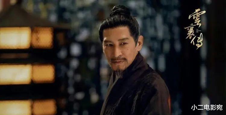 云襄传|陈晓《云襄传》告诉我们:当女配足够惊艳时,女主可以去打酱油了