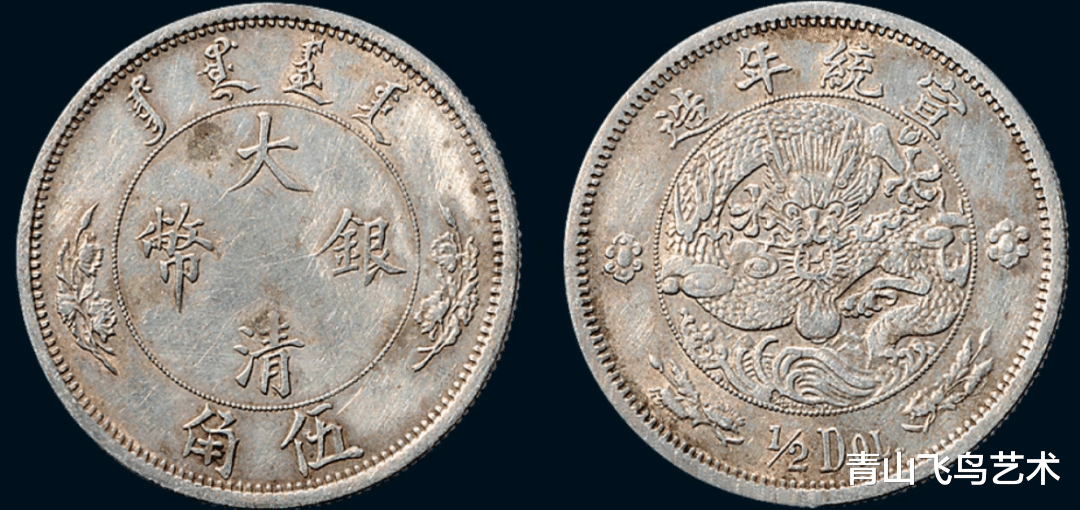 沉香|我们钱币收藏市场上面的银元哪些比较受欢迎