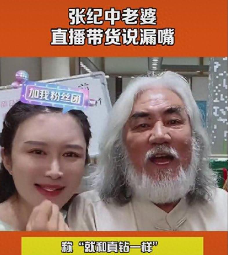 向太终于将眼光盯上了有钱人，改卖奢侈品秒光，销售额轻松就破亿