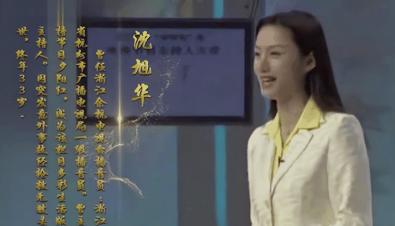 央视著名美女主持去世！终年33岁，临死前惨遭“折磨”19天