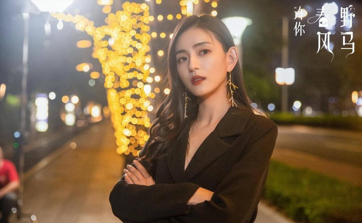 张颖颖|《许你春风野马》收官,张颖颖倾情演绎,教你玩转职场