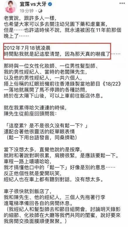 黑人陈建州状告大牙诽谤罪案败诉了，啪啪打脸