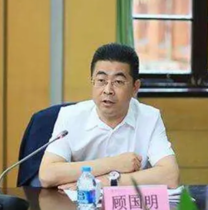 顾国明|上海金融“大老虎”顾国明, 32位女下属成女友,每晚强迫玩车轮战