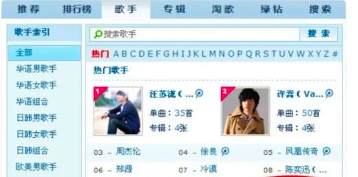 徐良一哭,芒果怂了