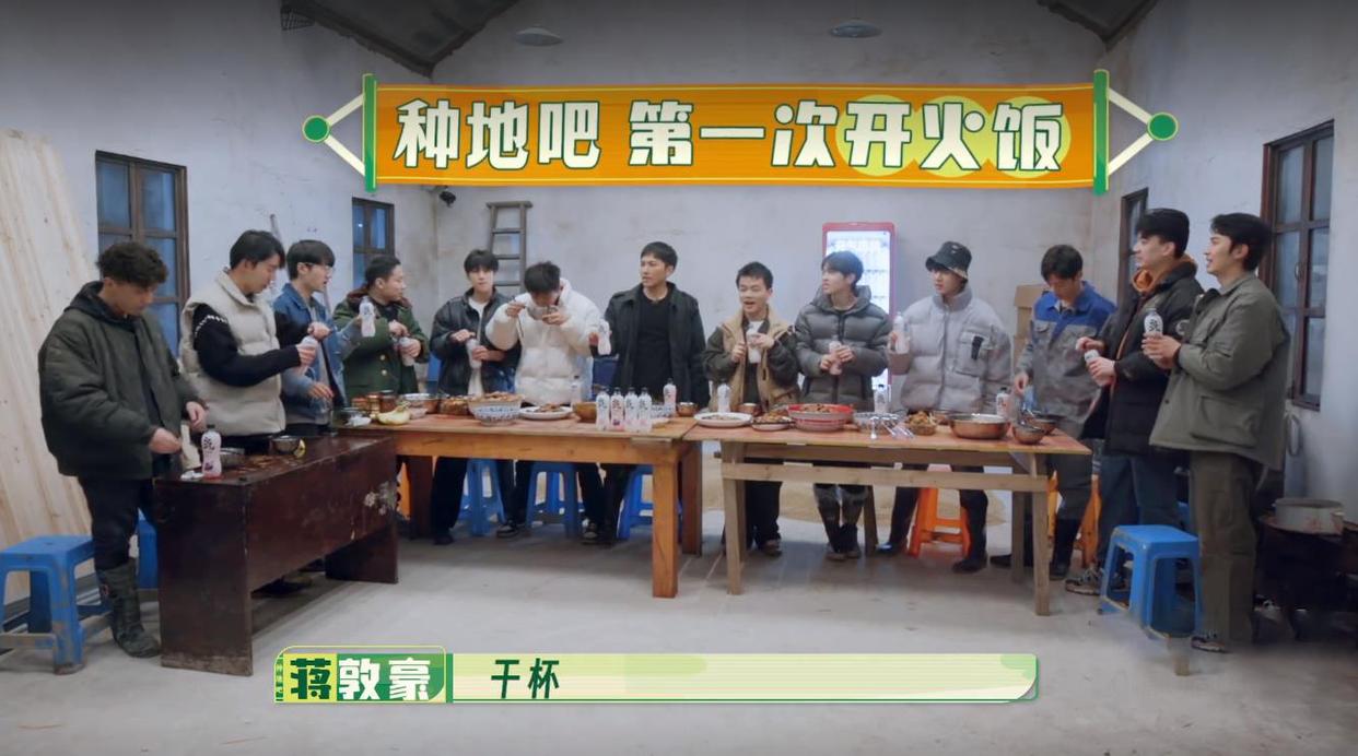 |过气爱豆下乡种地？爱奇艺很会整活，观众天天催更，综艺界的清流