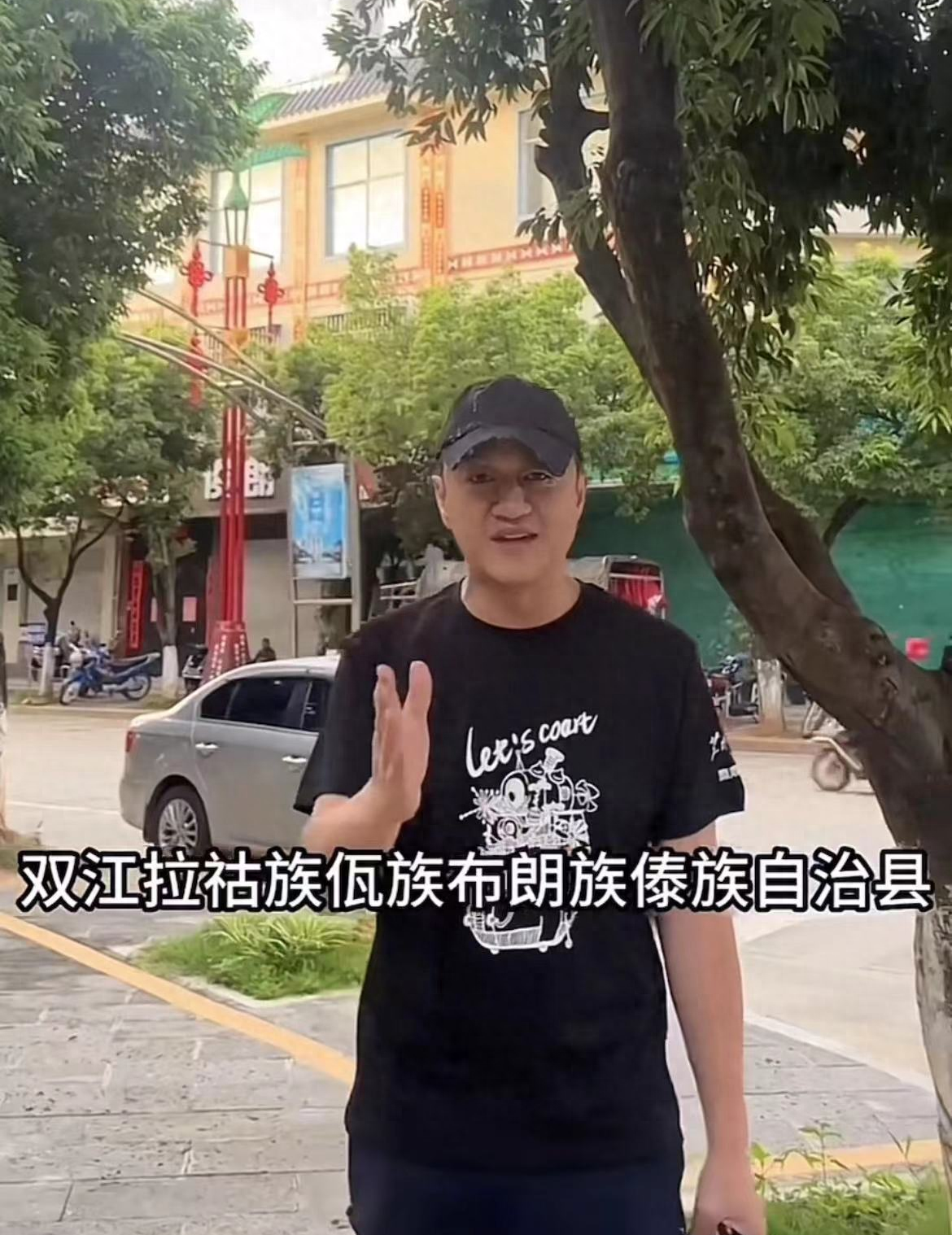 52岁李亚鹏现身云南小县城!吃8元快餐接地气,蹲路边吃面没桌子