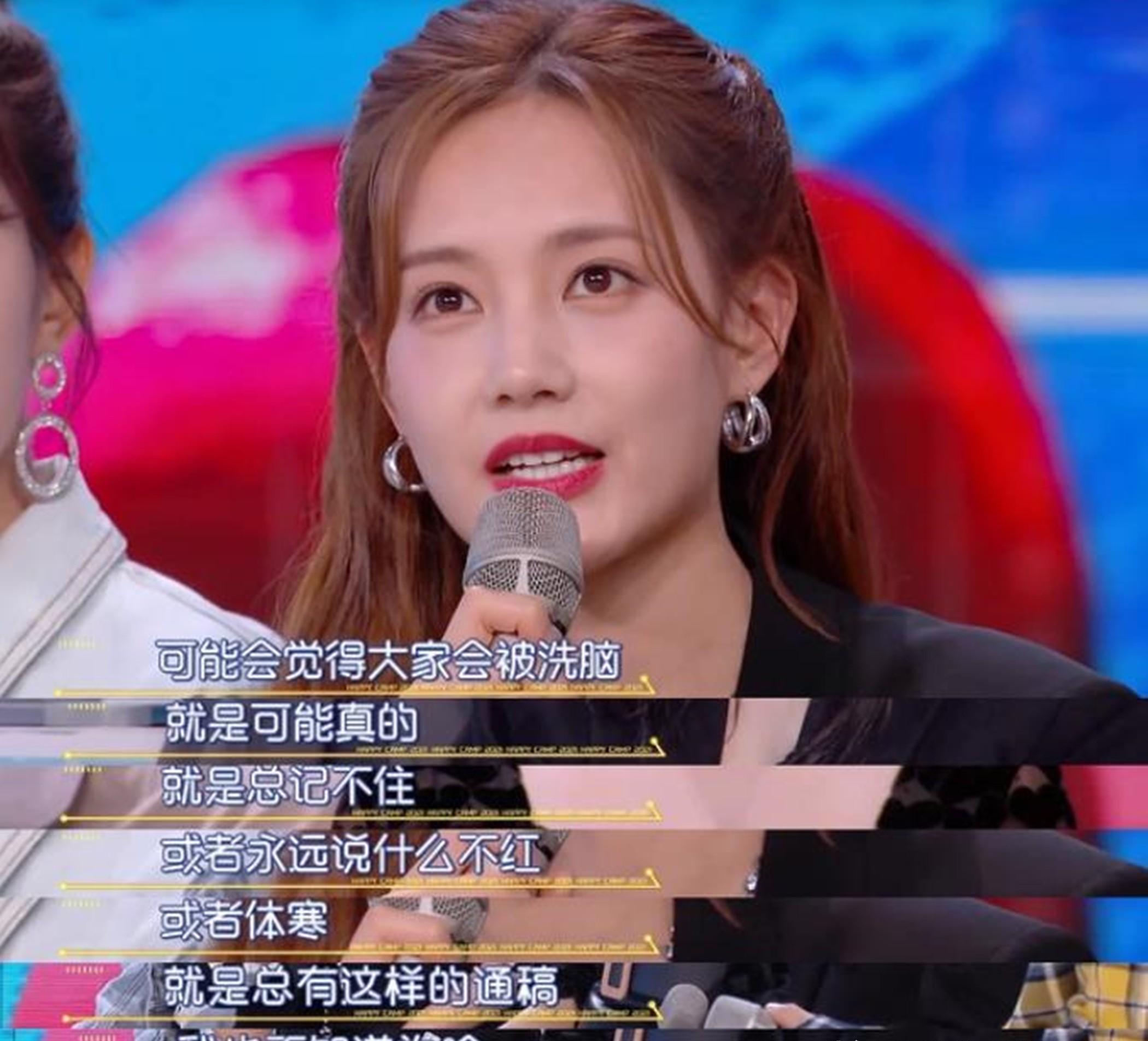 李沁|4位貌美的女明星,当女二浪费,当女一被骂