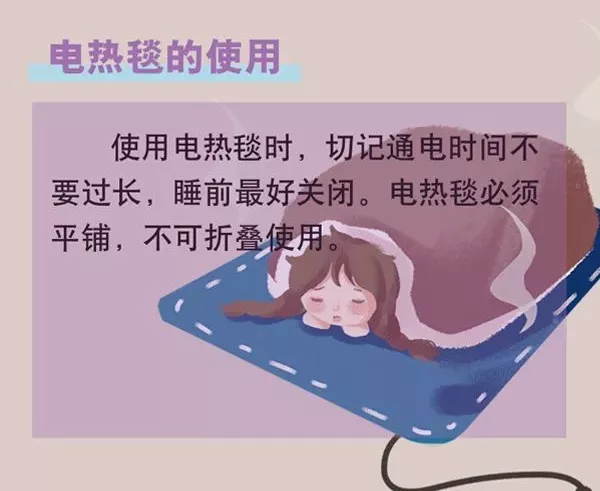 这些安全用电注意事项要清楚!