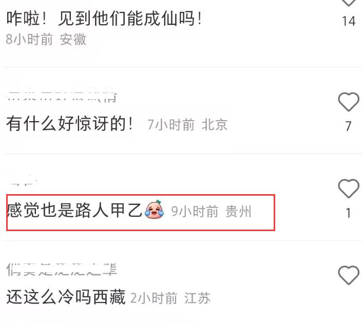 霍思燕|西藏街头偶遇杜江夫妇，霍思燕面部圆润显沧桑，近照被指像路人