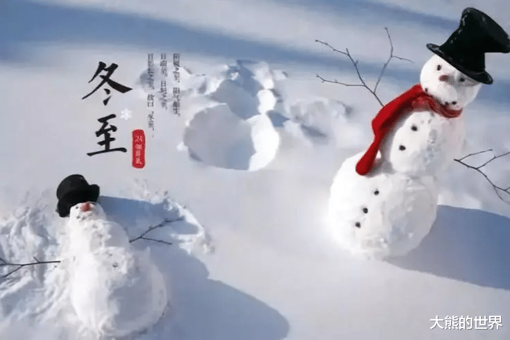 芋头|12月22号冬至,无论多忙,都要记得“吃2肉、食3根”,早懂早受益