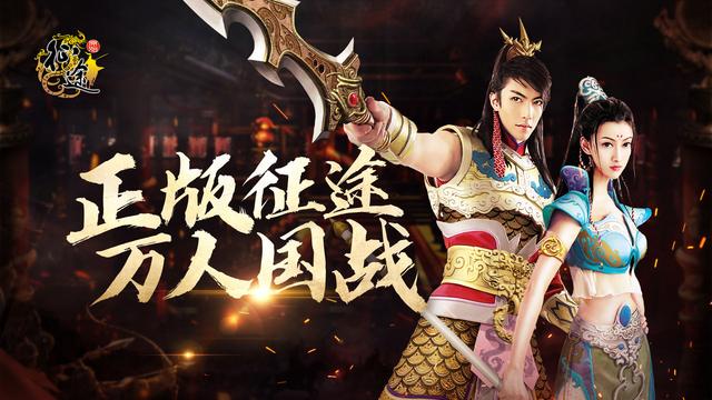 |原始征途好玩吗?原始征途职业推荐,原始征途兑换码