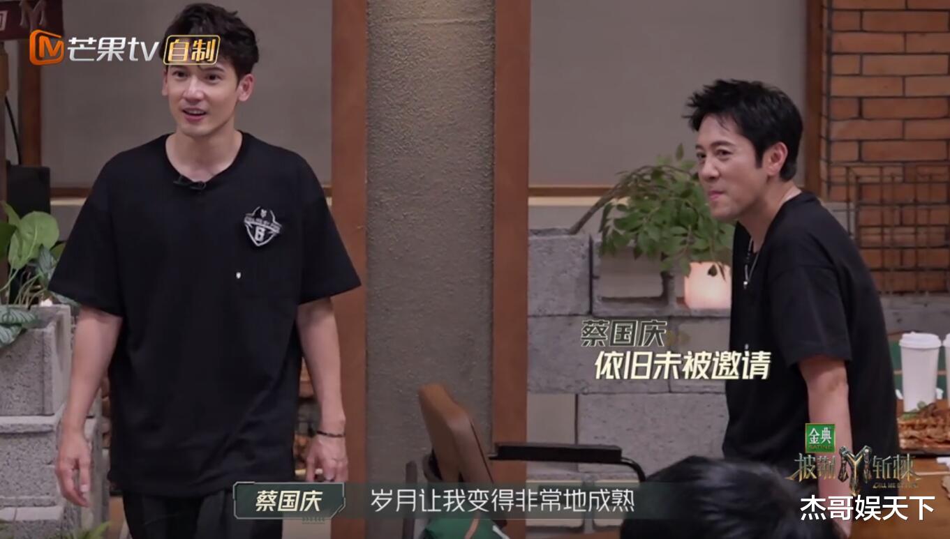 《披哥》二公分组,4人暖心,1人不守承诺,2人尴尬,1人成工具人