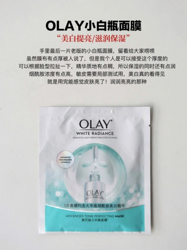 想囤货的面膜都是这9款面膜，如果喜欢贴片式面膜，可以一起了解