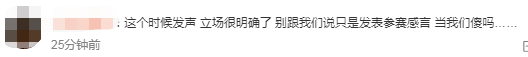 好声音低级公关？多位学员集体发声证明没收费，聊天截图暴露真相