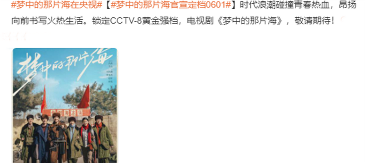 央视|今晚开播！戏骨名流云集，三大看点抢眼，央视又抽到“王炸”了