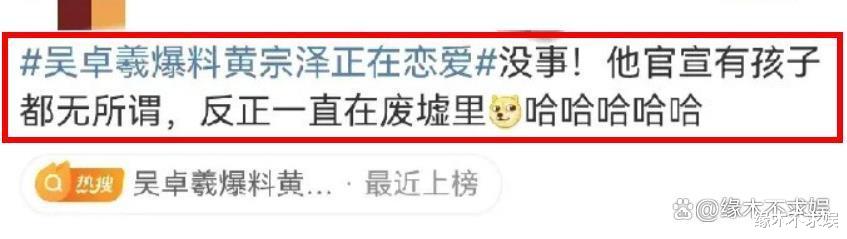 42岁黄宗泽被曝已婚生子，老婆是小18岁知名女演员，更多端倪被扒