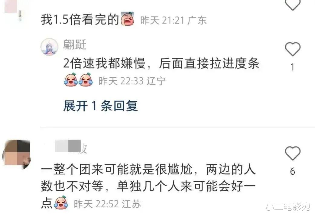 奔跑吧兄弟|累积3期好口碑的《跑男》在新的一期崩了，连常驻都挽救不了