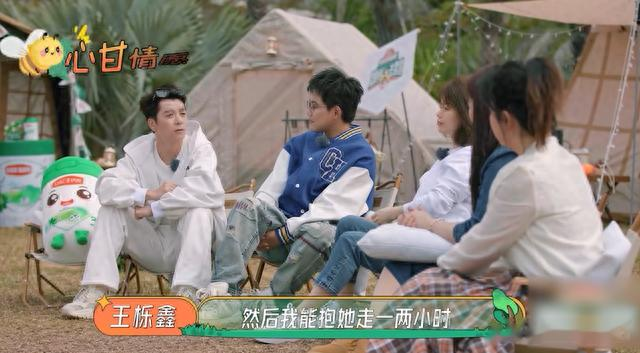 吴雅婷求王栎鑫放弃抚养权,注意看王栎鑫的反应,七位数抚养费!